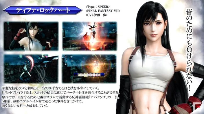 Dissidia Final Fantasy NT: Tifa Lockhart aus Final Fantasy VII kommt als DLC-Charakter – Trailer