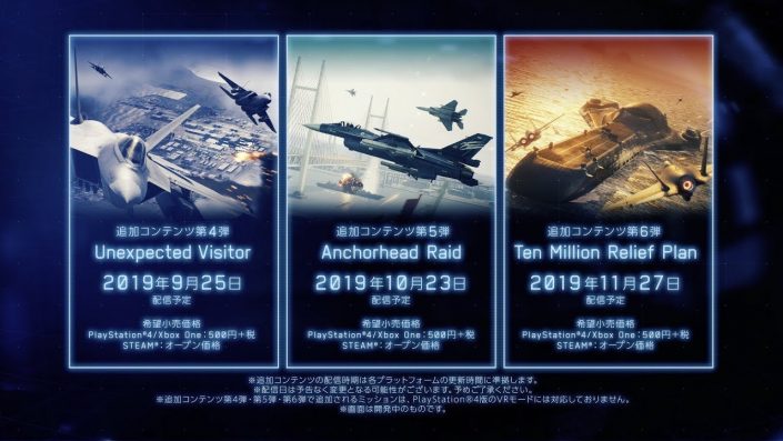 Ace Combat 7: DLC-Termine enthüllt