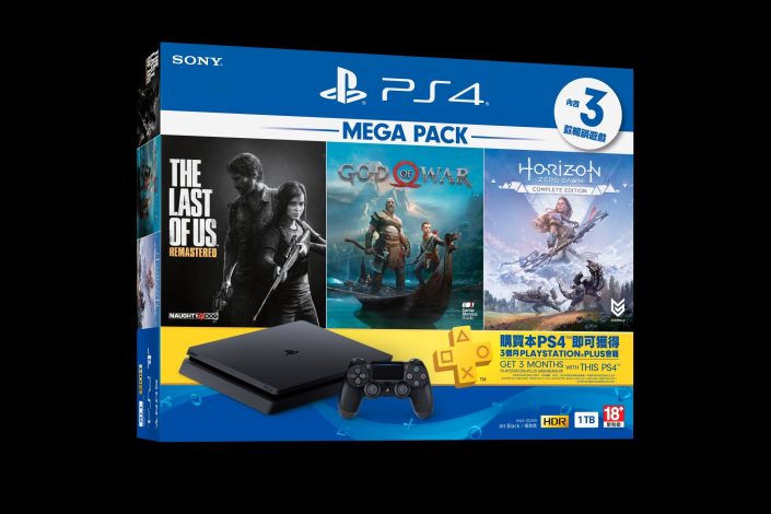 PS4: Offenbar Weihnachts-Bundle mit drei exklusiven Spielen geplant