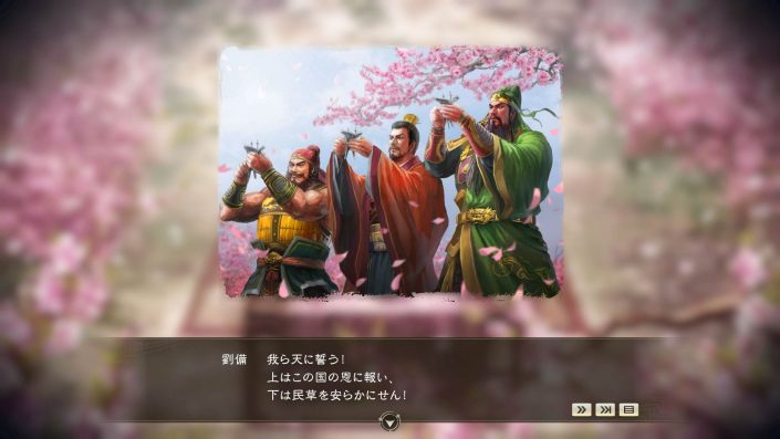 Romance of the Three Kingdoms XIV: Gameplay-Trailer zur lokalisierten Version