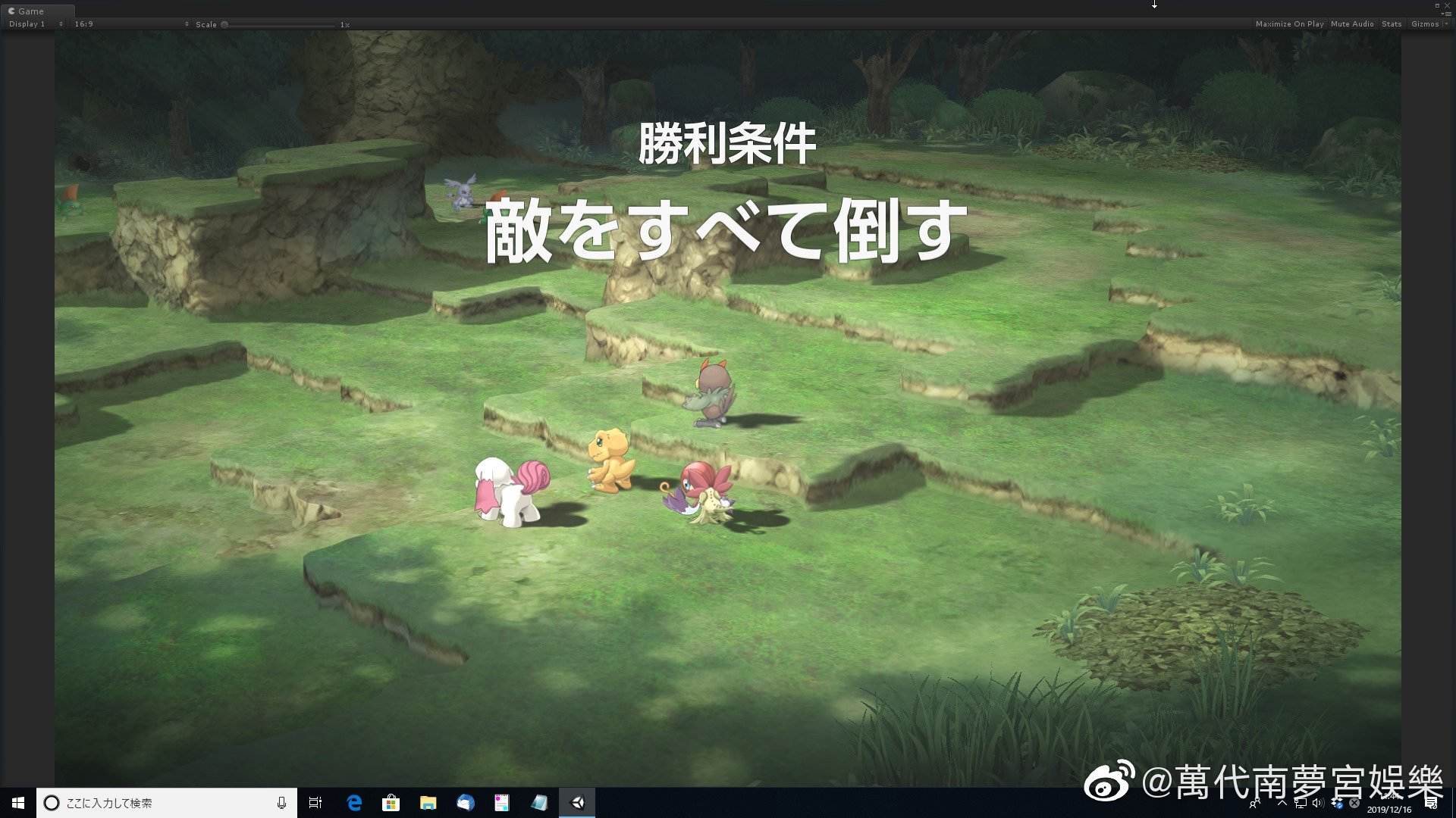 Digimon Survive – Bild 5