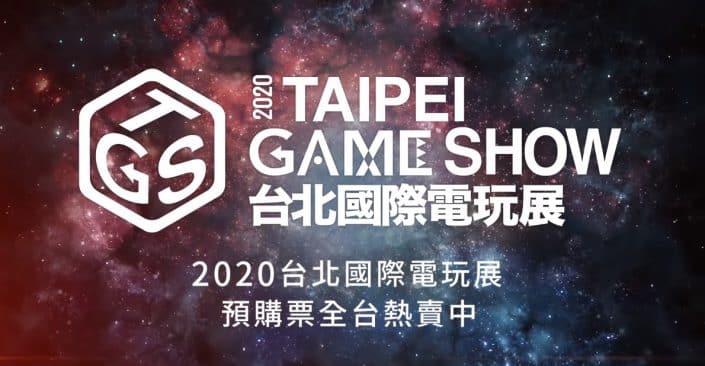 Taipei Game Show: Coronavirus sorgt für Verschiebung der Gaming-Messe – Der neue Termin steht