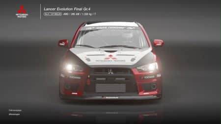 Gran Turismo 7: Update 1.06 für PS4 und PS5 zum Download – Changelog mit Details