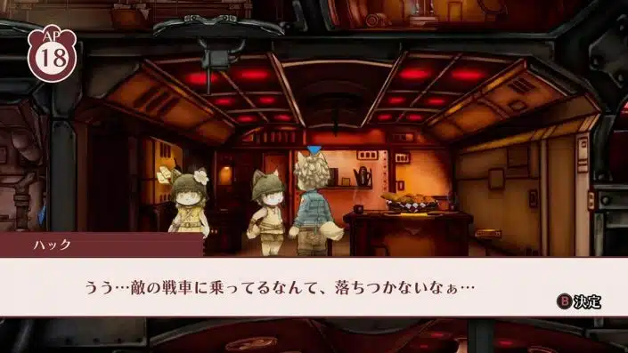 Fuga – Melodies of Steel 2: CyberConnect2 kündigt rundenbasiertes Rollenspiel an – Erste Details und Teaser-Trailer