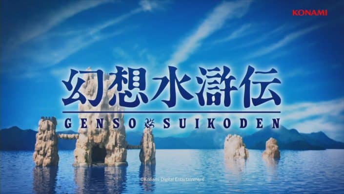 Suikoden I & II HD Remaster: Release der Neuauflagen auf 2024 verschoben