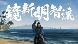 Rise of the Ronin: Die offene Welt war eine „große Herausforderung“