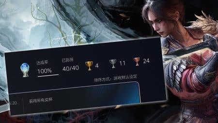 Wuchang Fallen Feathers: 100-Prozent-Abschluss – Platin-Club füllt sich